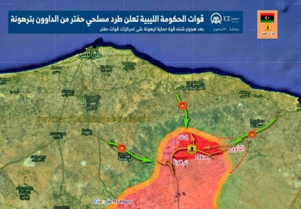 ПНС взяли Тархуну, силы Хафтара отступают из Триполитании