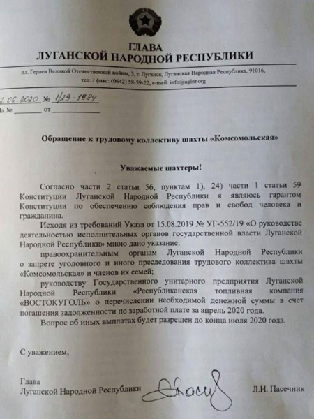 «Русская Весна» как искупительная жертва кризиса в ЛНР