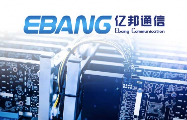 Ebang запустит биржу криптовалют и займется майнингом