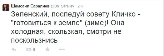 «Пехотинец Путина»: Почему Кадыров вновь грозит Зеленскому и при чём здесь руководство украинской полиции (ВИДЕО)