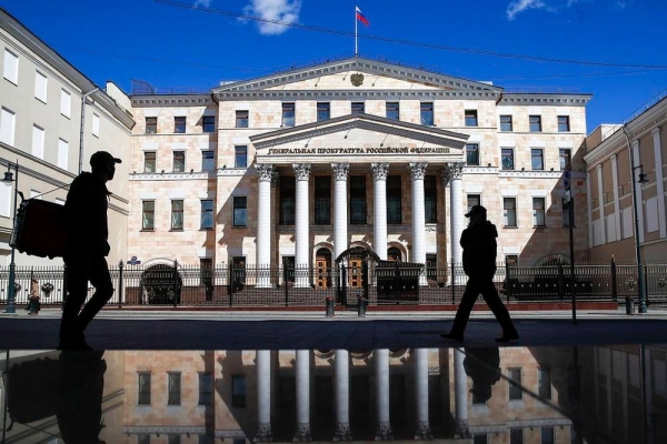 Генпрокуратура признала нежелательными в РФ семь иностранных организаций