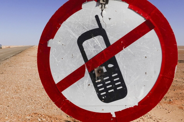 В камеру не звонить В камеру не звонить