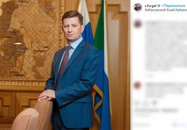 Назван человек, "сливший" Фургала: киллер в СИЗО вел себя странно