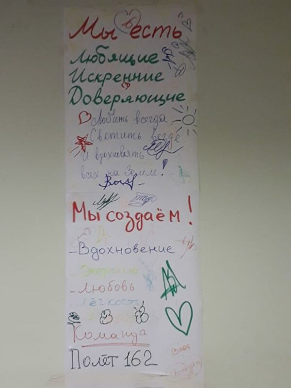 Как тренинги личностного роста порабощают людей