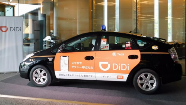 Китайский сервис по заказу такси Didi начнет работать с цифровым юанем
