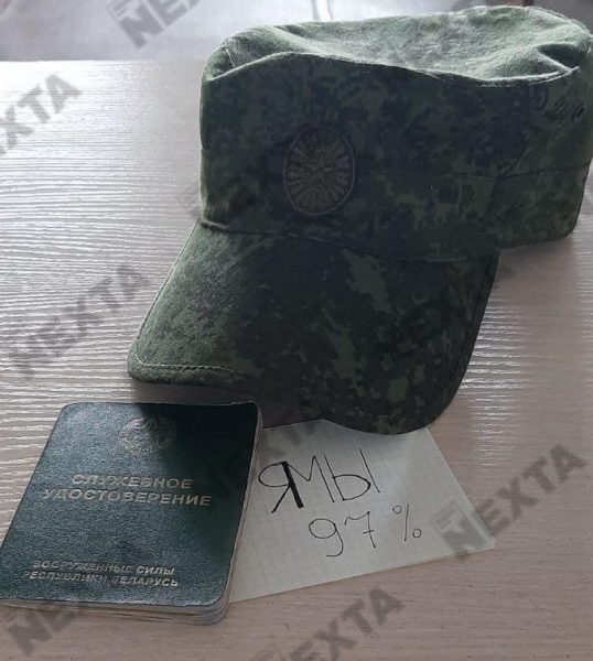 «Методичка Шарпа» в Белоруссии — новая попытка устроить цветную революцию (ФОТО)