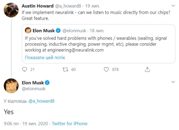 Илон Маск заинтриговал новой функцией Neuralink