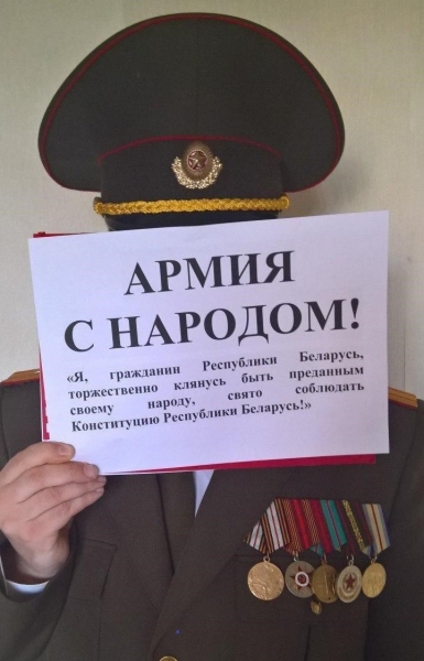 «Методичка Шарпа» в Белоруссии — новая попытка устроить цветную революцию (ФОТО)