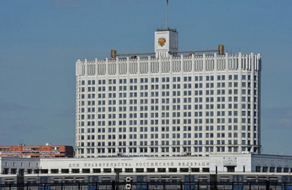 Члены правительства отчитались о доходах за 2019 год