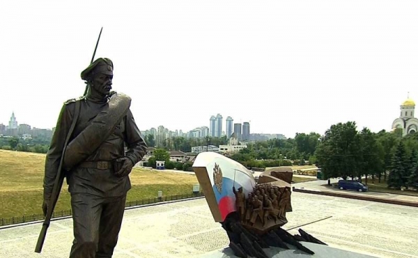 День памяти российских воинов, погибших в Первой мировой войне День памяти российских воинов, погибших в Первой мировой войне