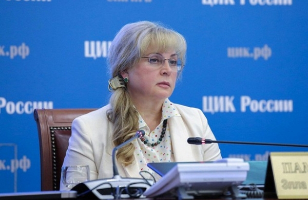 Памфилова назвала особенности избирательной системы в&nbsp;РФ