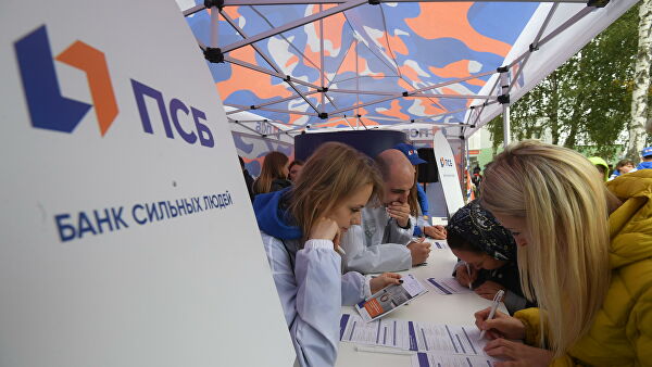 ПСБ и Ульяновская область подписали соглашение о сотрудничестве