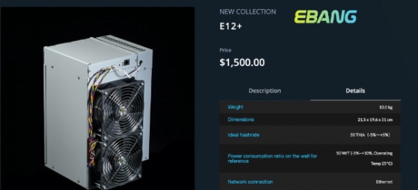 Китайские компании Canaan и Ebang представили новые модели ASIC-майнеров