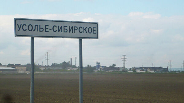 Минобороны направило специалистов для решения проблем в Усолье-Сибирском