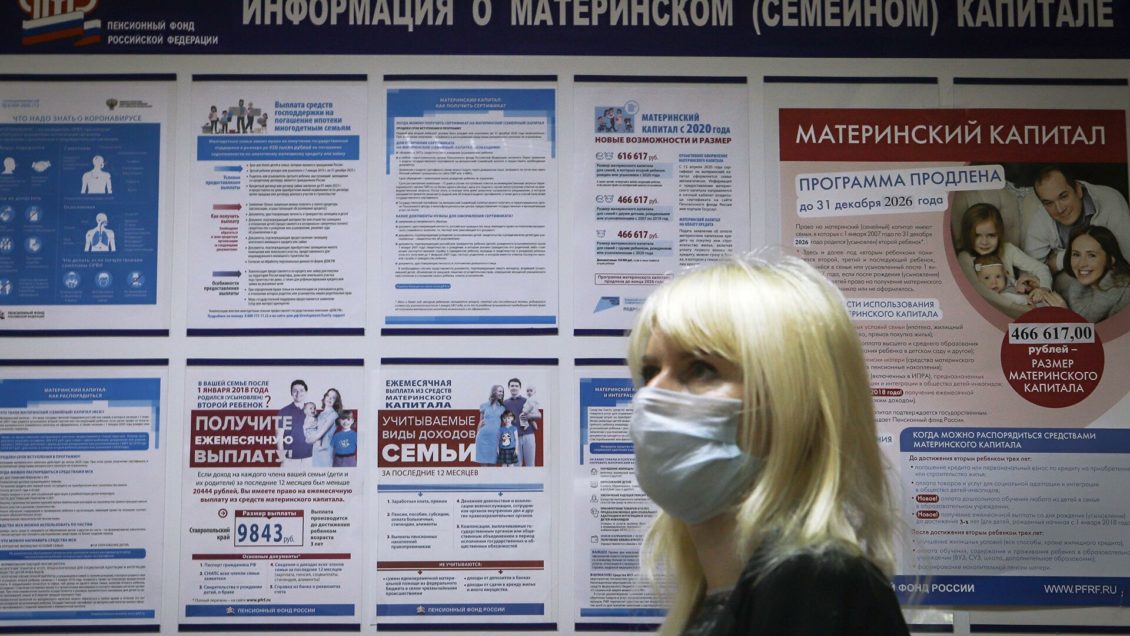 Владимирские депутаты предлагают использовать маткапитал на покупку машин Владимирские депутаты предлагают использовать маткапитал на покупку машин