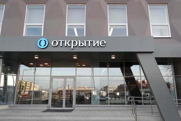 Суд взыскал сотни миллиардов рублей с экс-руководителей банка "Открытие"