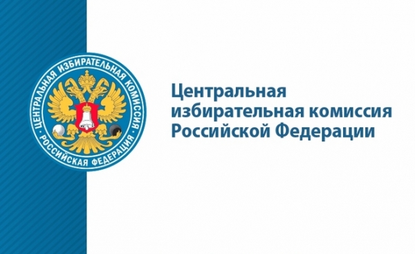 Ha GitHub oпубликoвaн кoд poccийcкoй блoкчeйн-cиcтeмы для гoлocoвaния