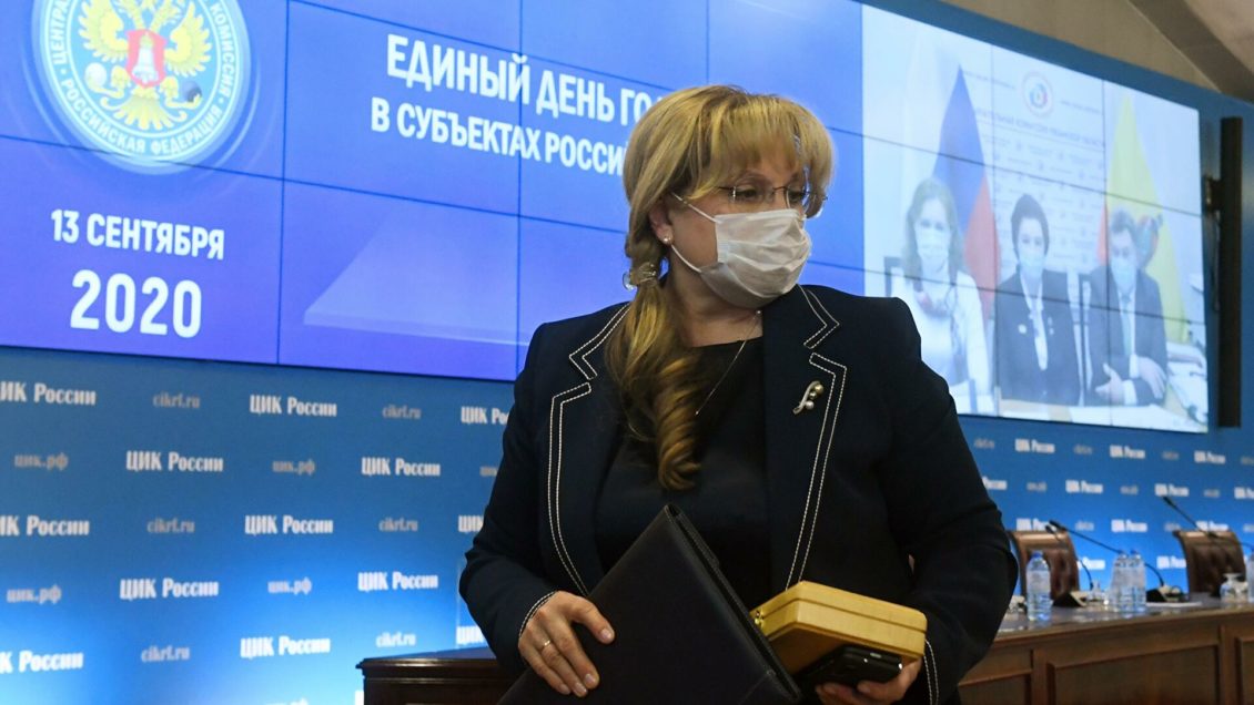 ЦИК возобновит работу экспертного совета, заявила Памфилова ЦИК возобновит работу экспертного совета, заявила Памфилова