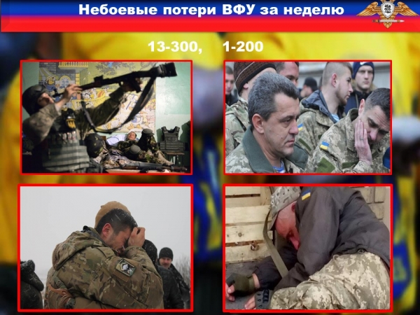 Власти Украины испугались взбунтовавшихся неонацистов: сводка с Донбасса (ФОТО) Власти Украины испугались взбунтовавшихся неонацистов: сводка с Донбасса (ФОТО)