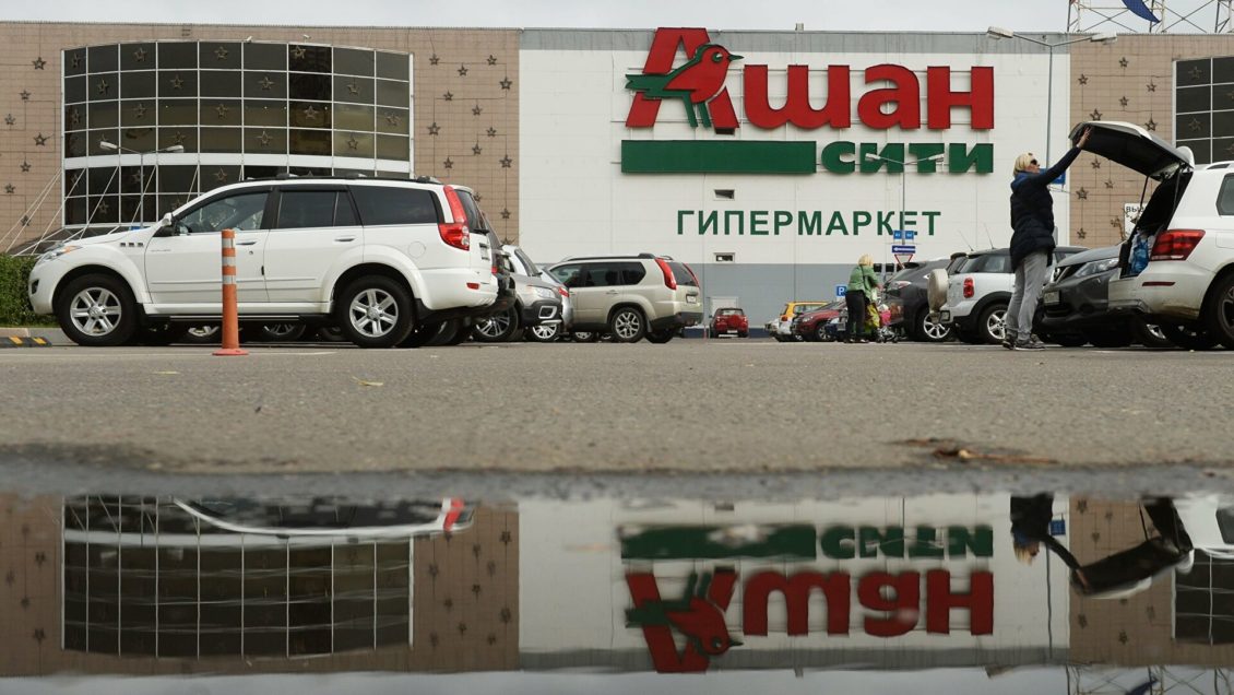 Магазины сети "Ашан" в Москве оштрафовали на полтора миллиона рублей Магазины сети "Ашан" в Москве оштрафовали на полтора миллиона рублей