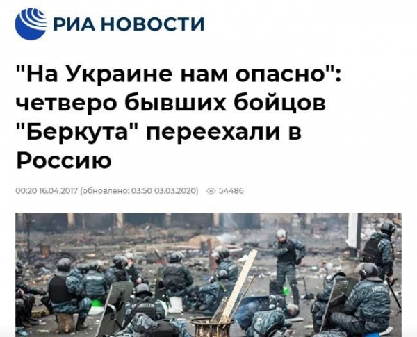 Расстрельные списки майдана: горький урок для Белоруссии (ФОТО, ВИДЕО)