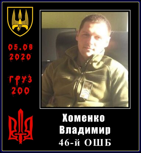 Страшные пожары и неизвестные устройства уничтожают ВСУ в «серой зоне» Донбасса Страшные пожары и неизвестные устройства уничтожают ВСУ в «серой зоне» Донбасса