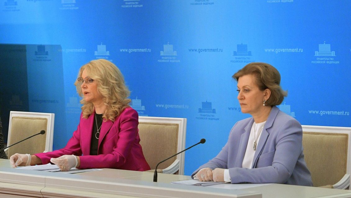 Опубликован состав комиссии Совбеза по защите от новых инфекций