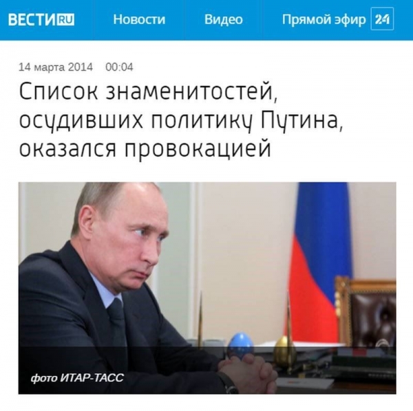 Расстрельные списки майдана: горький урок для Белоруссии (ФОТО, ВИДЕО)