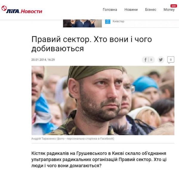 Расстрельные списки майдана: горький урок для Белоруссии (ФОТО, ВИДЕО)