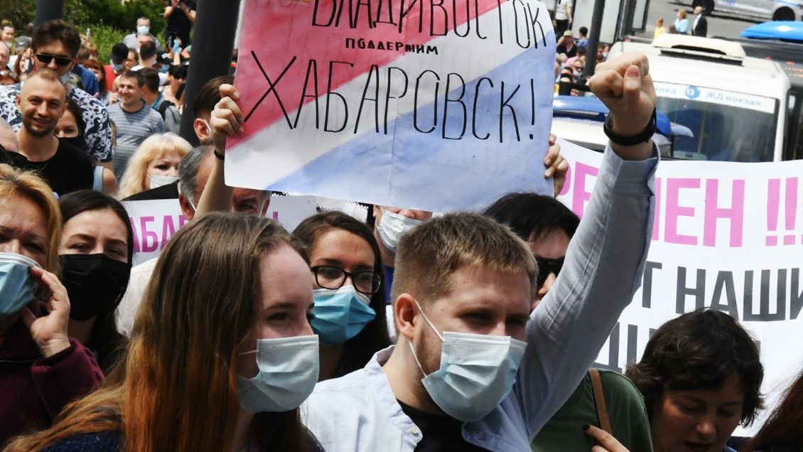 На несанкционированную акцию в Хабаровске вышли около 500 человек На несанкционированную акцию в Хабаровске вышли около 500 человек