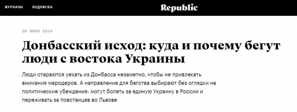 Расстрельные списки майдана: горький урок для Белоруссии (ФОТО, ВИДЕО)