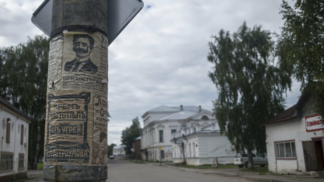 В поморском Каргополье начало работу новое Собрание депутатов