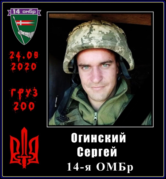 Страшные пожары и неизвестные устройства уничтожают ВСУ в «серой зоне» Донбасса Страшные пожары и неизвестные устройства уничтожают ВСУ в «серой зоне» Донбасса