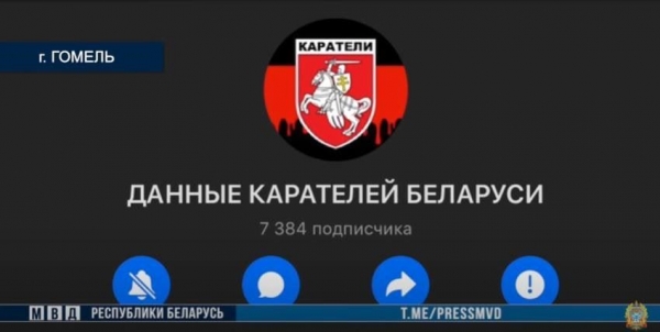 Расстрельные списки майдана: горький урок для Белоруссии (ФОТО, ВИДЕО)