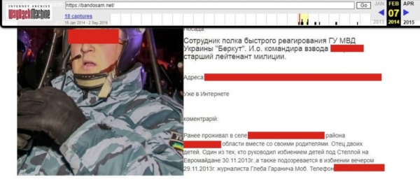 Расстрельные списки майдана: горький урок для Белоруссии (ФОТО, ВИДЕО)