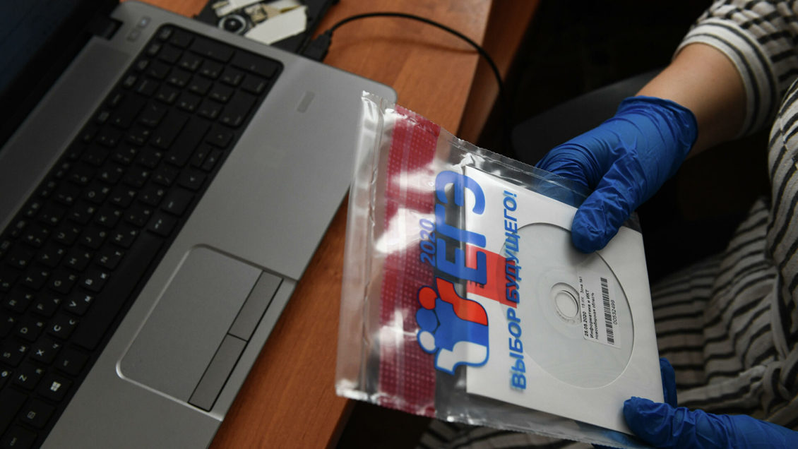 Опубликовано расписание ЕГЭ в 2021 году