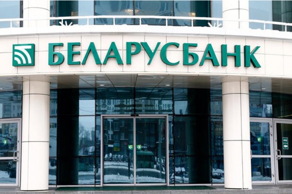 Крупнейший банк Республики Беларусь начал обменивать криптовалюты