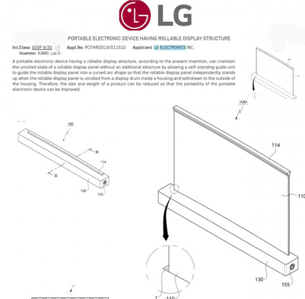 LG работает над ноутбуком со сворачивающимся дисплеем