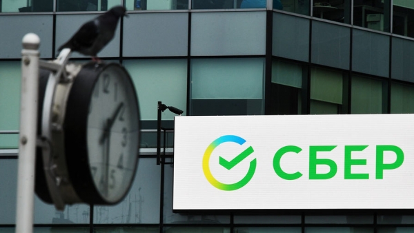 Цифровые сервисы Сбербанка признали лучшими в мире