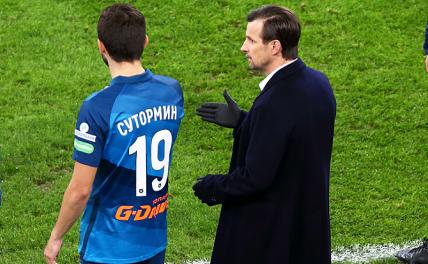 Семак назвал причины поражения «Зенита» в матче с «Лацио»