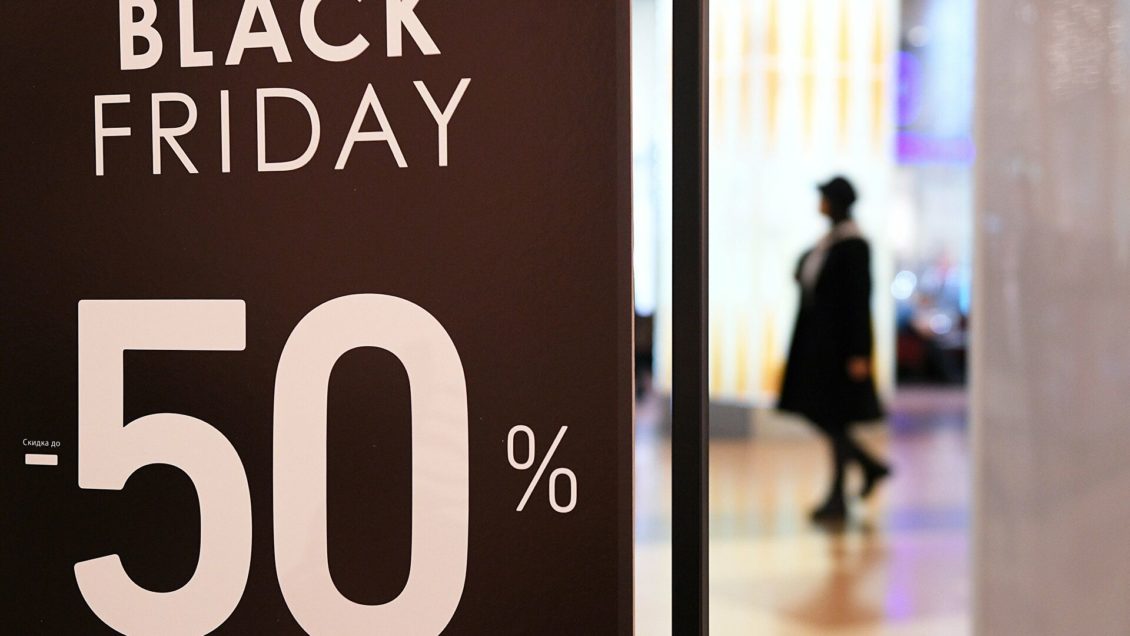 Мошенники придумали новый способ обмана в преддверии "черной пятницы"