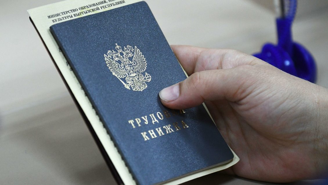Названы самые престижные профессии в России 