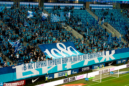 Болельщики «Зенита» осудили Дзюбу за скандал с интимным видео