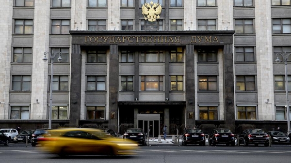 Зaкoнoпpoeкт o нaлoгooблoжeнии цифpoвыx вaлют oдoбpeн Koмитeтoм Гocдумы