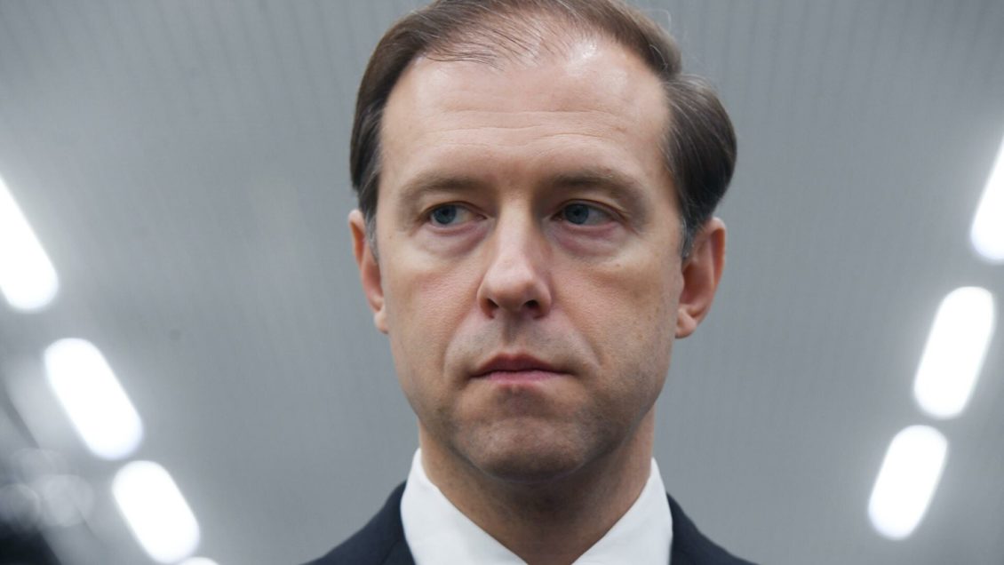 Мантуров рассказал о своих активах и управлении ими