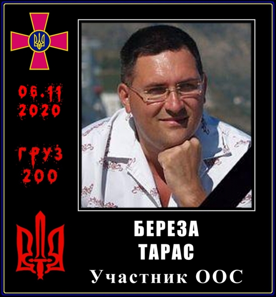 Кара убийцам: смерть настигает военных ВСУ&nbsp;и&nbsp;нацгвардии (ФОТО, ВИДЕО)