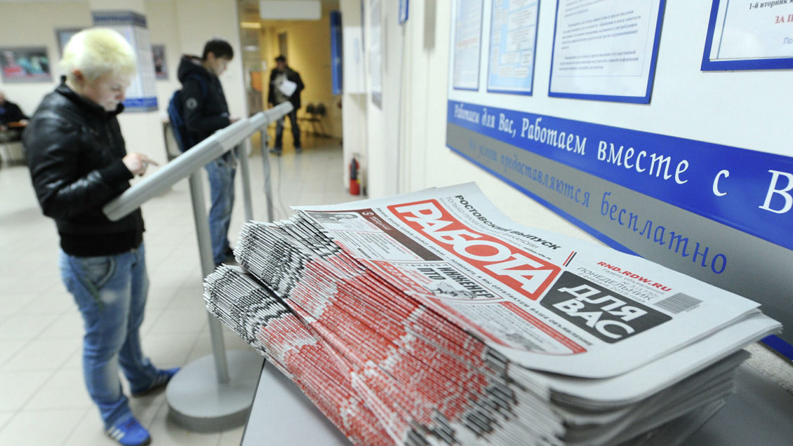 Мэр башкирского города Агидель возмутился, что жители не хотят работать Мэр башкирского города Агидель возмутился, что жители не хотят работать