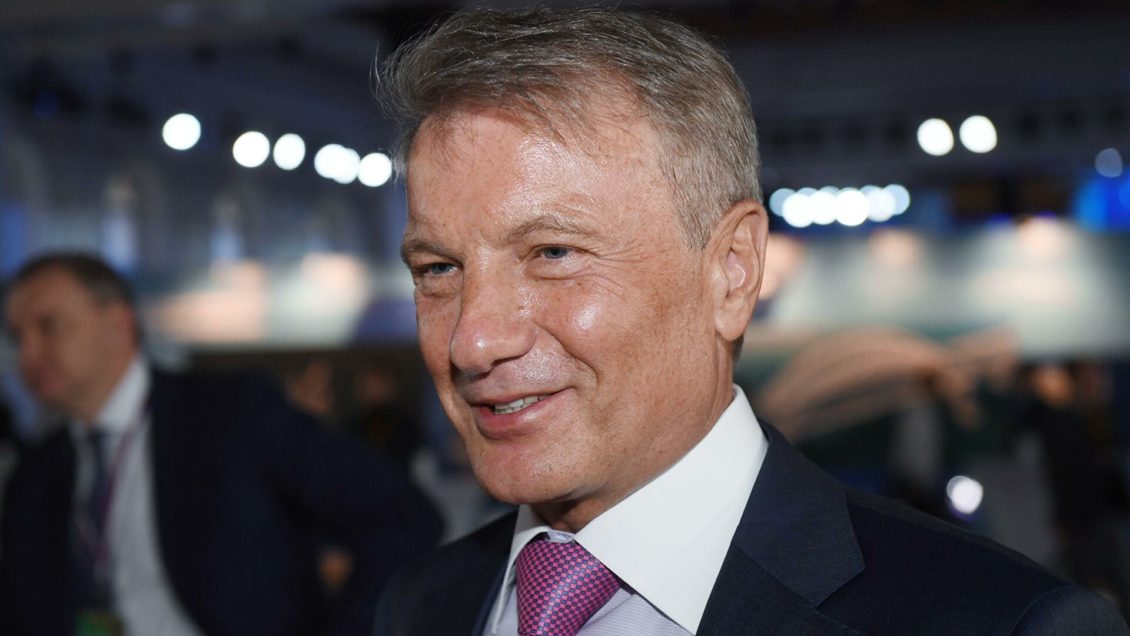 Греф приобрел облигации Сбербанка на сто миллионов рублей