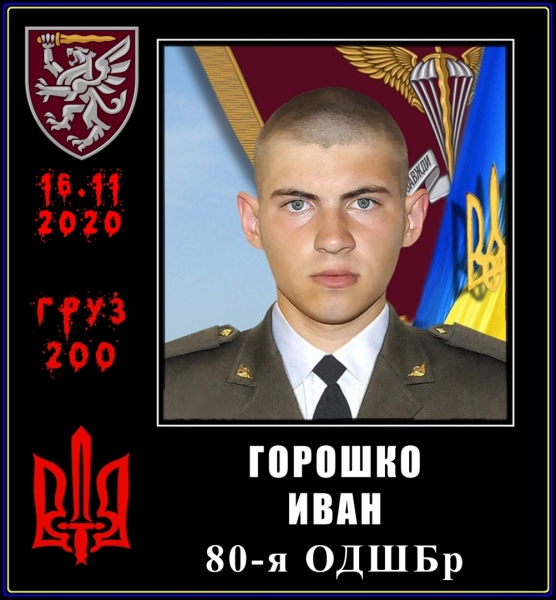 Кара убийцам: смерть настигает военных ВСУ&nbsp;и&nbsp;нацгвардии (ФОТО, ВИДЕО)