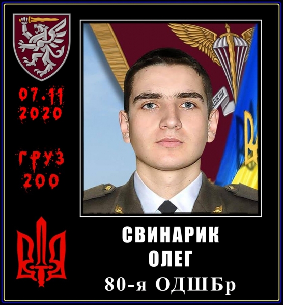 Кара убийцам: смерть настигает военных ВСУ&nbsp;и&nbsp;нацгвардии (ФОТО, ВИДЕО)